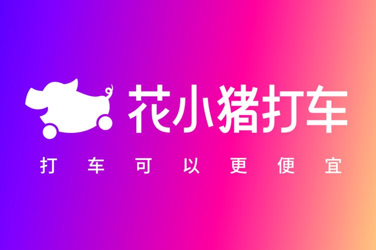湛江有哪些出行平台车(湛江可以打车的平台有哪些) 第7张 湛江有哪些出行平台车(湛江可以打车的平台有哪些) 第7张