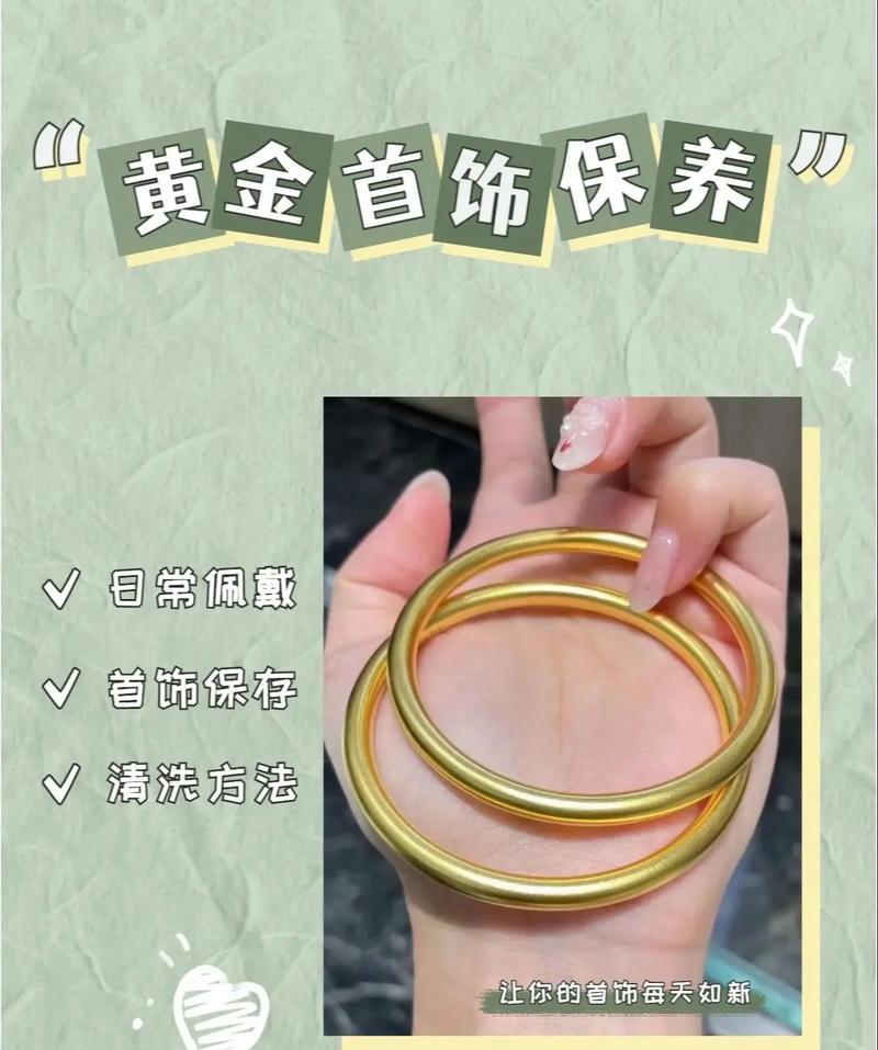 珠宝保养小常识,珠宝保养小常识知乎 第5张 珠宝保养小常识,珠宝保养小常识知乎 第5张