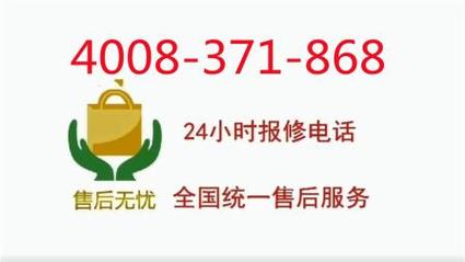 长安出行怎么投诉,长安出行投诉电话多少 第2张 长安出行怎么投诉,长安出行投诉电话多少 第2张