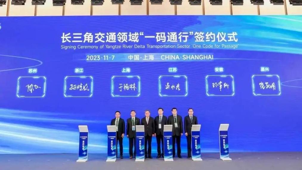 长三角铁路自助式出行优势(长三角铁路恢复运行) 第3张 长三角铁路自助式出行优势(长三角铁路恢复运行) 第3张