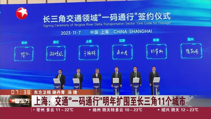 长三角铁路自助式出行优势(长三角铁路恢复运行) 第4张 长三角铁路自助式出行优势(长三角铁路恢复运行) 第4张
