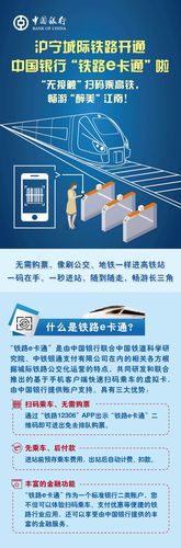 长三角铁路自助式出行优势(长三角铁路恢复运行) 第6张 长三角铁路自助式出行优势(长三角铁路恢复运行) 第6张