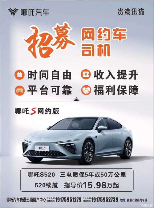 招招出行怎么打印发票(招招出行就是个坑) 第1张 招招出行怎么打印发票(招招出行就是个坑) 第1张