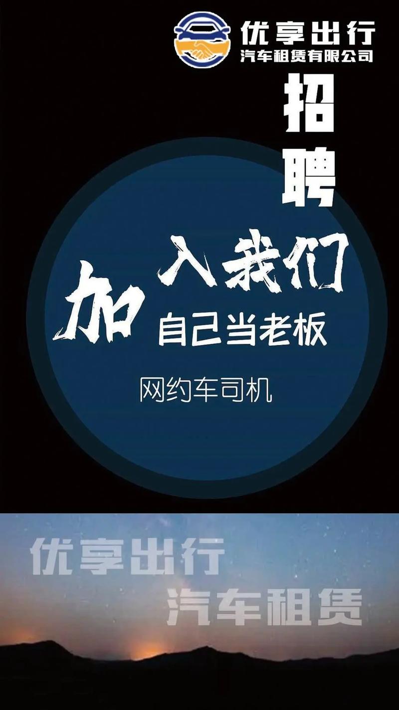 招招出行怎么打印发票(招招出行就是个坑) 第6张 招招出行怎么打印发票(招招出行就是个坑) 第6张