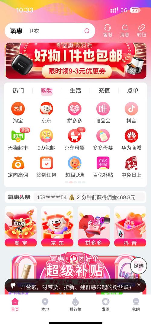 长安出行补贴礼包,长安出行优惠券 第1张 长安出行补贴礼包,长安出行优惠券 第1张