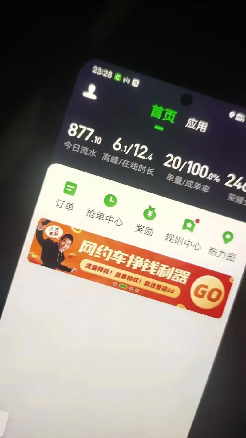 长安出行补贴礼包,长安出行优惠券 第5张 长安出行补贴礼包,长安出行优惠券 第5张