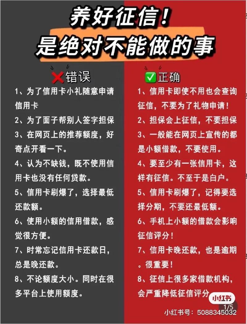 征信不良有个人出行 - 个人征信有不良记录可以坐飞机吗 第4张 征信不良有个人出行 - 个人征信有不良记录可以坐飞机吗 第4张