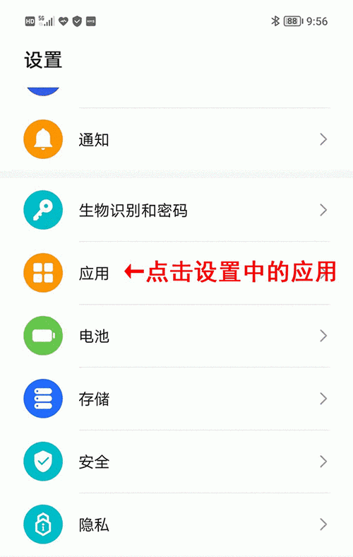 微信基本常识,微信基本功能介绍讲解 第1张 微信基本常识,微信基本功能介绍讲解 第1张