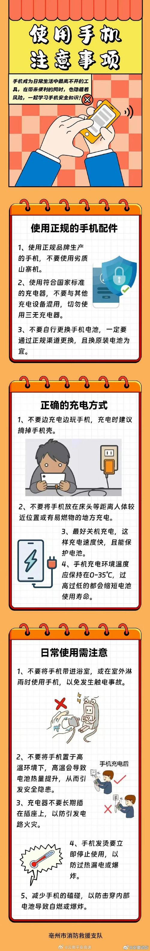微信基本常识,微信基本功能介绍讲解 第4张 微信基本常识,微信基本功能介绍讲解 第4张