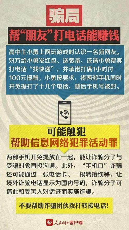 微信基本常识,微信基本功能介绍讲解 第5张 微信基本常识,微信基本功能介绍讲解 第5张