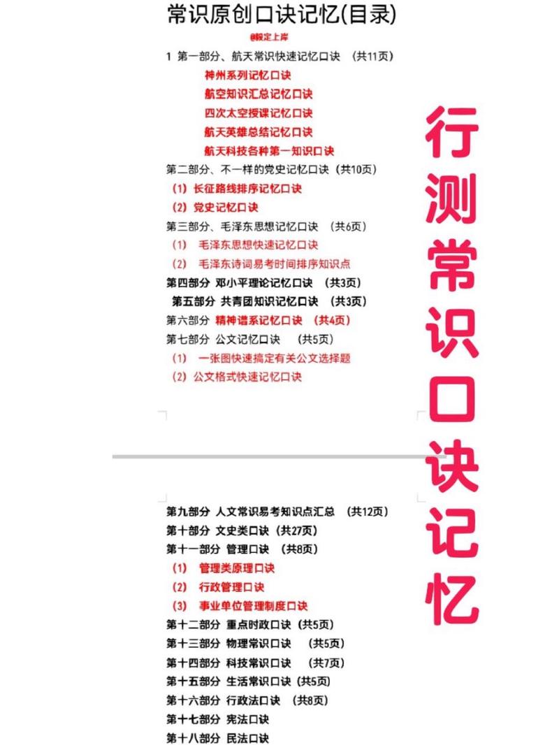 文学常识手机软件,文学常识软件推荐 第6张 文学常识手机软件,文学常识软件推荐 第6张
