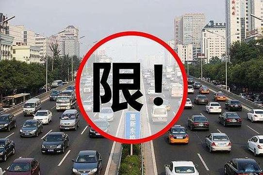 长沙市出行要求是什么(长沙出行注意事项) 第5张 长沙市出行要求是什么(长沙出行注意事项) 第5张