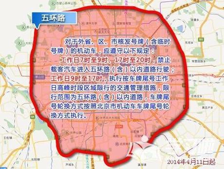 长沙市出行要求是什么(长沙出行注意事项) 第8张 长沙市出行要求是什么(长沙出行注意事项) 第8张