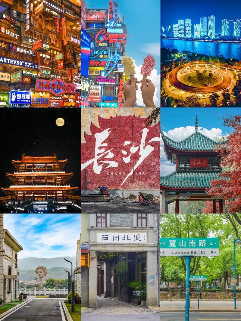 长沙春季出行攻略,长沙春季旅游攻略景点必去 第7张 长沙春季出行攻略,长沙春季旅游攻略景点必去 第7张