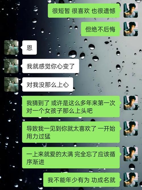 怎么和女生说出行安全问答(怎么和女孩子说注意安全) 第3张 怎么和女生说出行安全问答(怎么和女孩子说注意安全) 第3张