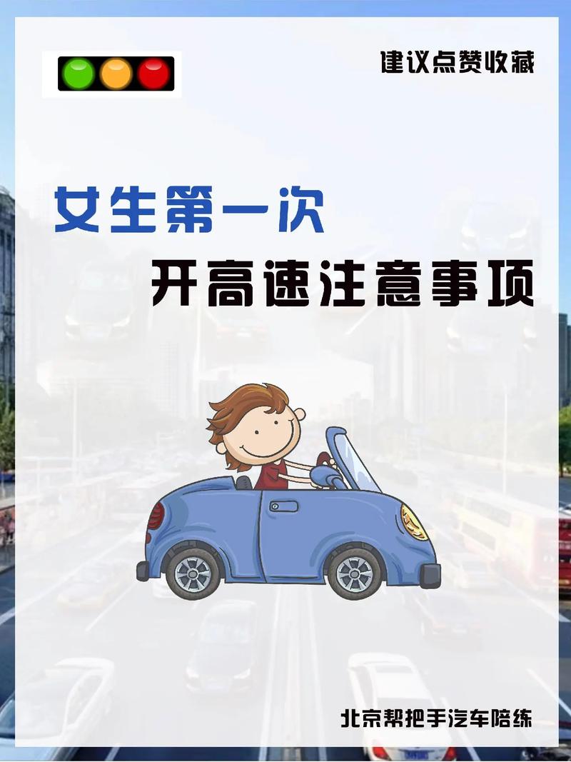 怎么和女生说出行安全问答(怎么和女孩子说注意安全) 第7张 怎么和女生说出行安全问答(怎么和女孩子说注意安全) 第7张