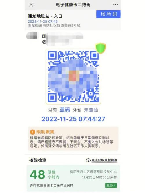 怎样劝阻蓝码出行人员出行 - 怎样劝阻蓝码出行人员出行呢 第1张 怎样劝阻蓝码出行人员出行 - 怎样劝阻蓝码出行人员出行呢 第1张