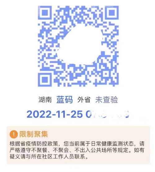 怎样劝阻蓝码出行人员出行 - 怎样劝阻蓝码出行人员出行呢 第2张 怎样劝阻蓝码出行人员出行 - 怎样劝阻蓝码出行人员出行呢 第2张