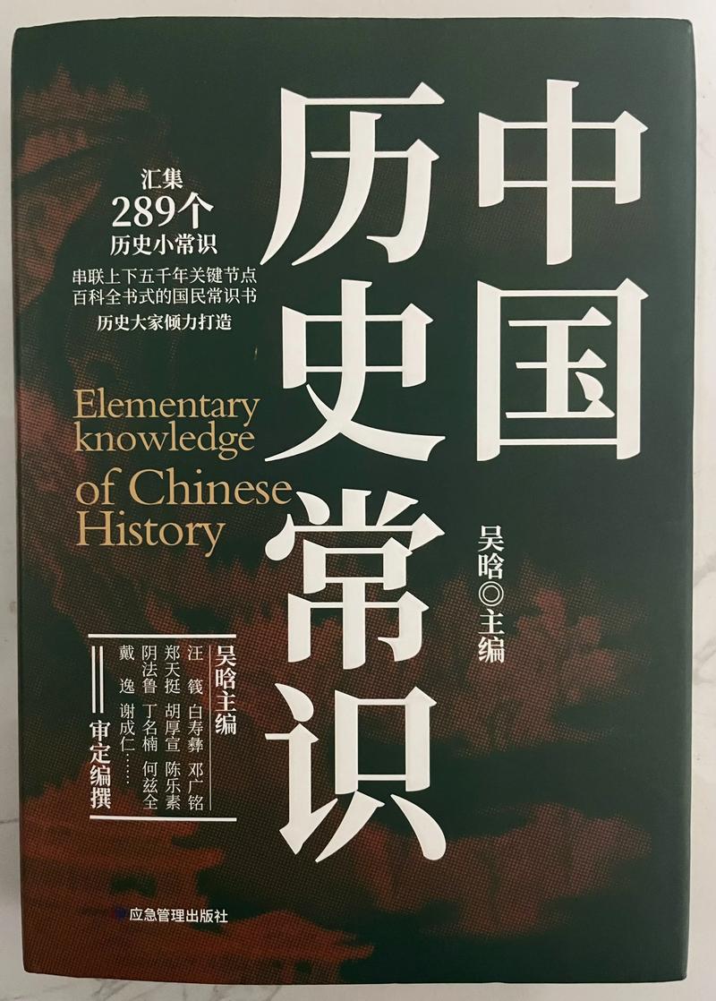 文学历史常识大全(文学历史知识竞赛题库) 第6张 文学历史常识大全(文学历史知识竞赛题库) 第6张