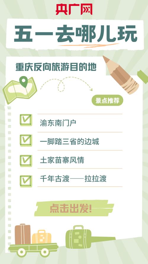 长假出行怎么防护(每天健康问答假期外出怎样做好个人防护) 第3张 长假出行怎么防护(每天健康问答假期外出怎样做好个人防护) 第3张