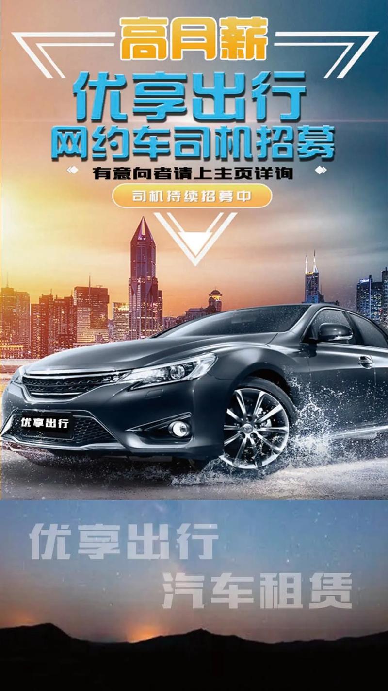 浙江出行租车公司地址,浙江出租车公司电话是多少 第3张 浙江出行租车公司地址,浙江出租车公司电话是多少 第3张