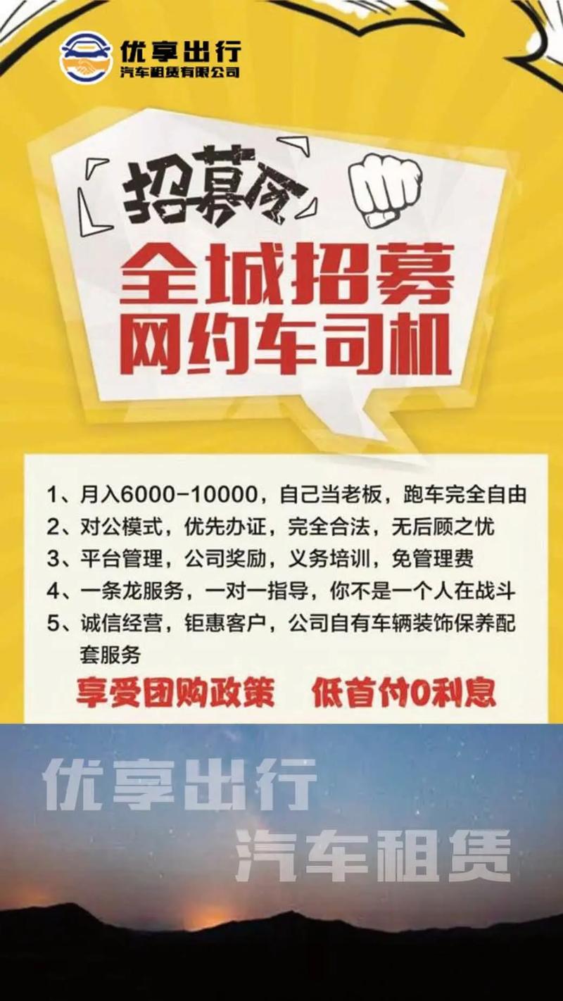 浙江出行租车公司地址,浙江出租车公司电话是多少 第5张 浙江出行租车公司地址,浙江出租车公司电话是多少 第5张