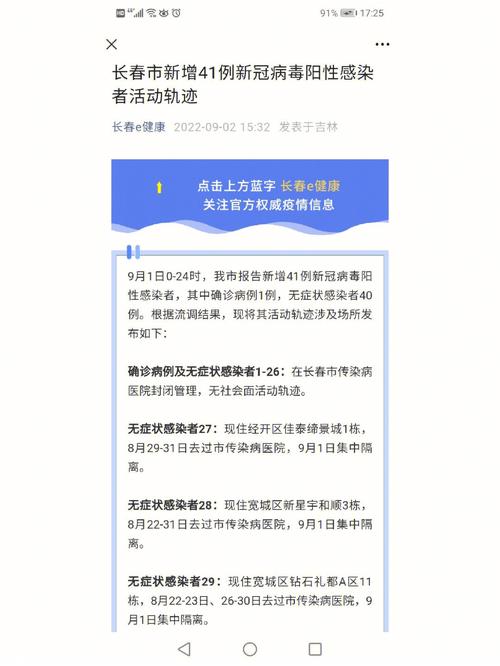 怎么样能摸出行程记录,怎么能查出行程码 第1张 怎么样能摸出行程记录,怎么能查出行程码 第1张
