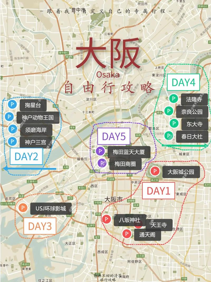 章鱼出行怎么缴费 - 章鱼平台 第4张 章鱼出行怎么缴费 - 章鱼平台 第4张