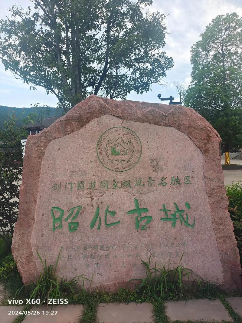 昭通轻松出行加盟,轻松出行的公司在哪里 第1张 昭通轻松出行加盟,轻松出行的公司在哪里 第1张