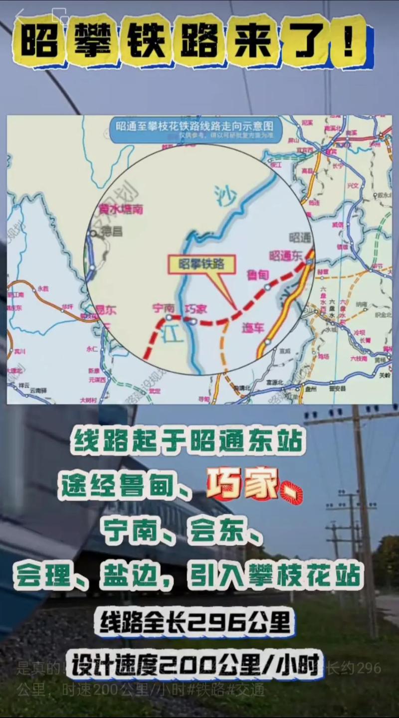 昭通轻松出行加盟,轻松出行的公司在哪里 第4张 昭通轻松出行加盟,轻松出行的公司在哪里 第4张
