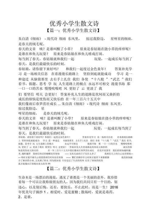 龙应台常识读后感(龙应台常识全文) 第3张 龙应台常识读后感(龙应台常识全文) 第3张