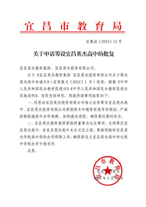 怎么进行出行申报 - 出行怎么申请健康码 第1张 怎么进行出行申报 - 出行怎么申请健康码 第1张