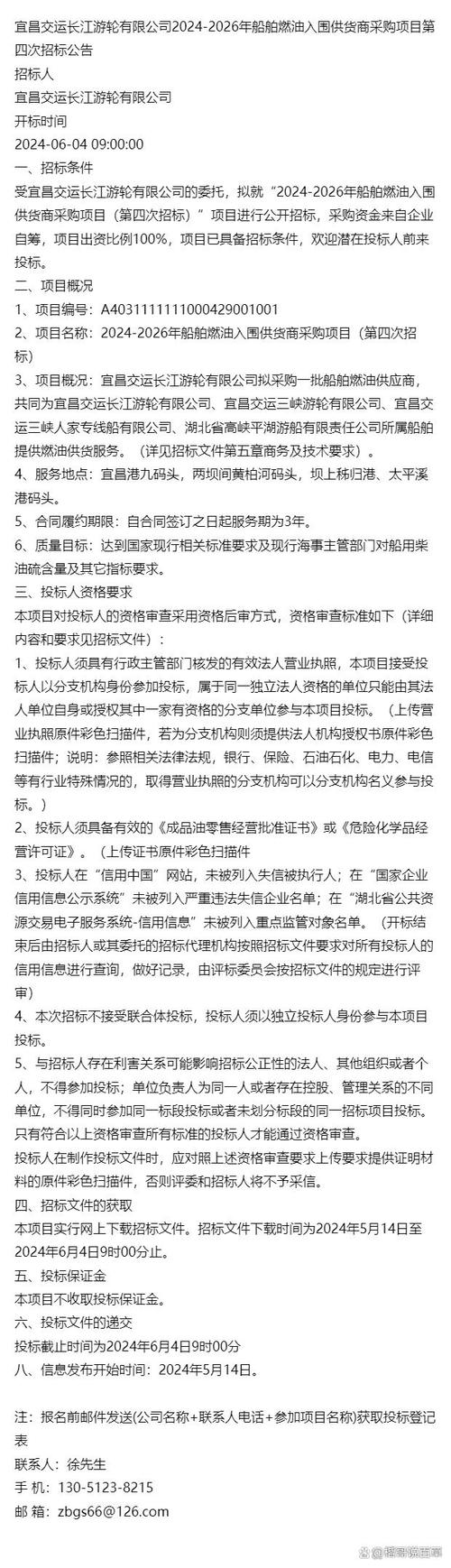 怎么进行出行申报 - 出行怎么申请健康码 第2张 怎么进行出行申报 - 出行怎么申请健康码 第2张