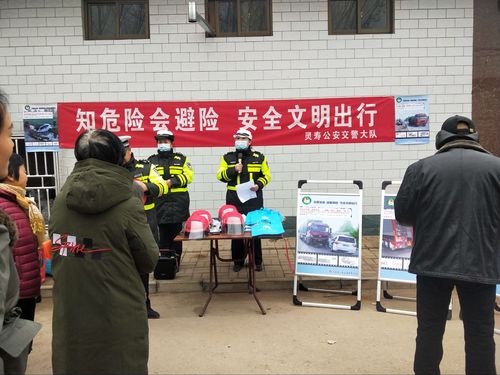 珍爱生命平安出行的横幅(珍爱生命平安出行的知识) 第2张 珍爱生命平安出行的横幅(珍爱生命平安出行的知识) 第2张
