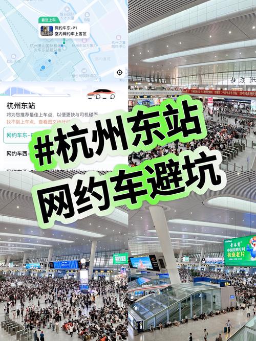 浙江省内专车出行(浙江专车司机) 第3张 浙江省内专车出行(浙江专车司机) 第3张
