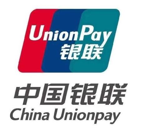 中国银联常识(中国银联的主要功能) 第3张 中国银联常识(中国银联的主要功能) 第3张