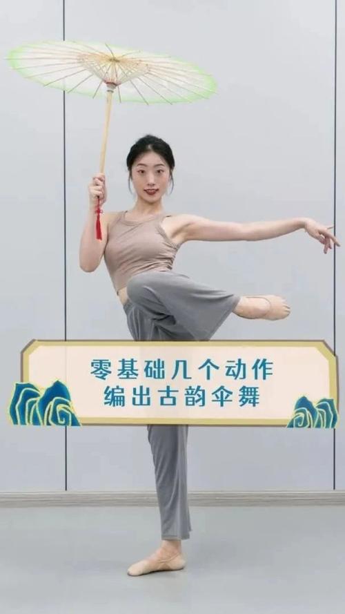 古风基础常识,古风都有什么 第3张 古风基础常识,古风都有什么 第3张
