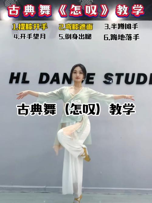 古风基础常识,古风都有什么 第7张 古风基础常识,古风都有什么 第7张