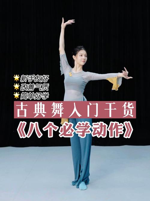 古风基础常识,古风都有什么 第8张 古风基础常识,古风都有什么 第8张