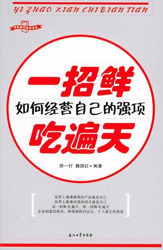 生活中的风水小常识 - 风水在生活中的作用 第4张 生活中的风水小常识 - 风水在生活中的作用 第4张