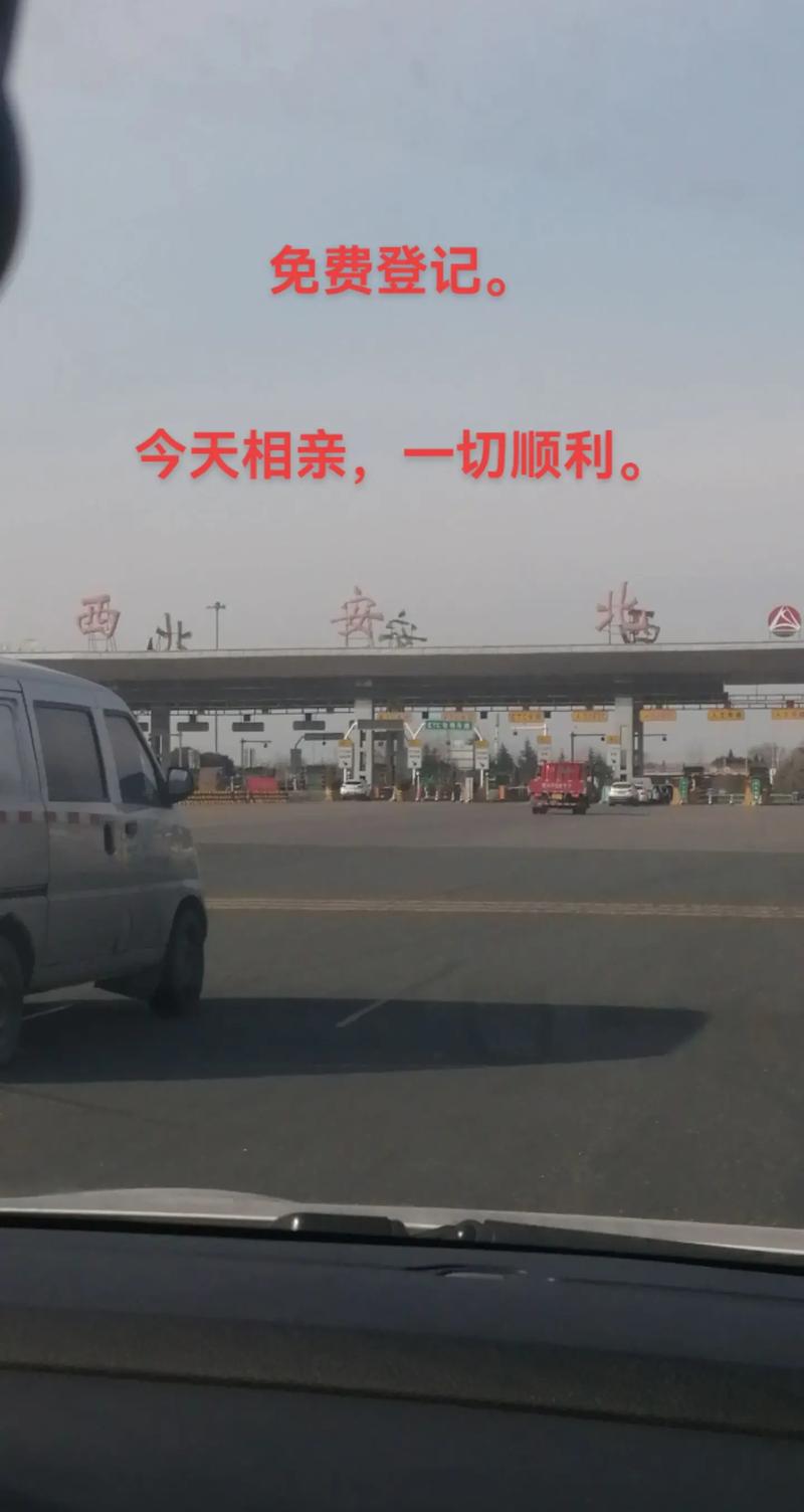 赵巷镇可以跨镇出行吗,赵巷范围 第3张 赵巷镇可以跨镇出行吗,赵巷范围 第3张
