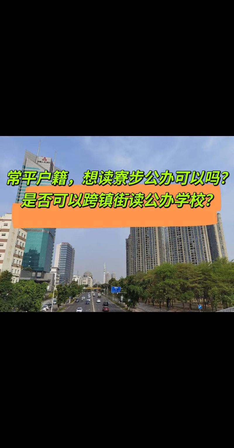 赵巷镇可以跨镇出行吗,赵巷范围 第7张 赵巷镇可以跨镇出行吗,赵巷范围 第7张