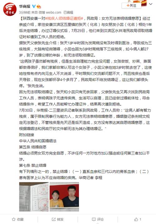 长春绿园居民出行登记卡 - 长春绿园居民出行登记卡在哪办 第2张 长春绿园居民出行登记卡 - 长春绿园居民出行登记卡在哪办 第2张