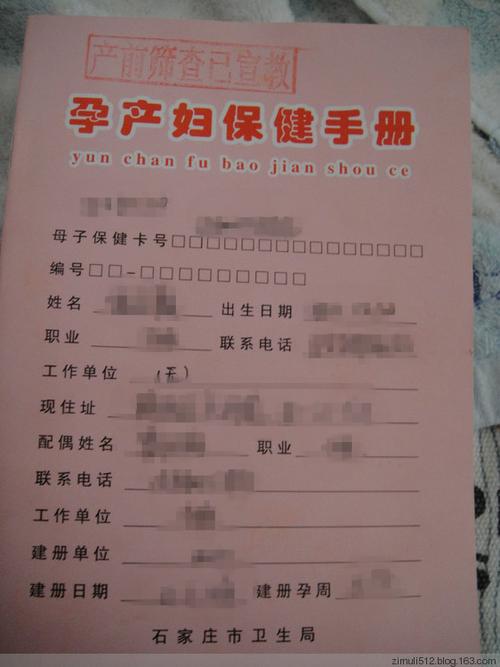 长春绿园居民出行登记卡 - 长春绿园居民出行登记卡在哪办 第4张 长春绿园居民出行登记卡 - 长春绿园居民出行登记卡在哪办 第4张