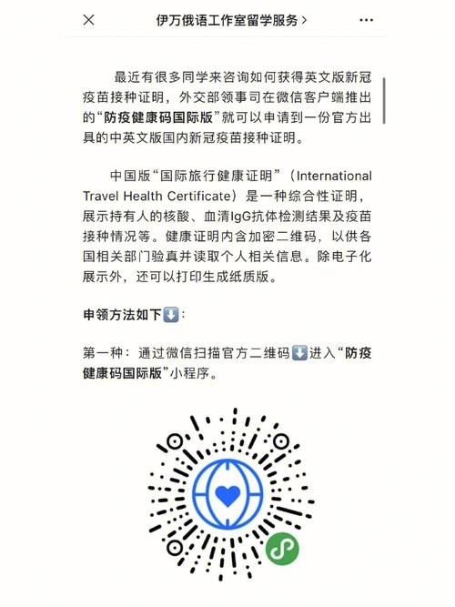 怎么打印出出行码和健康码,怎么打印出入健康码 第4张 怎么打印出出行码和健康码,怎么打印出入健康码 第4张