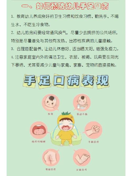 幼儿园健康教育小常识 - 幼儿园健康小常识100条简短 第7张 幼儿园健康教育小常识 - 幼儿园健康小常识100条简短 第7张