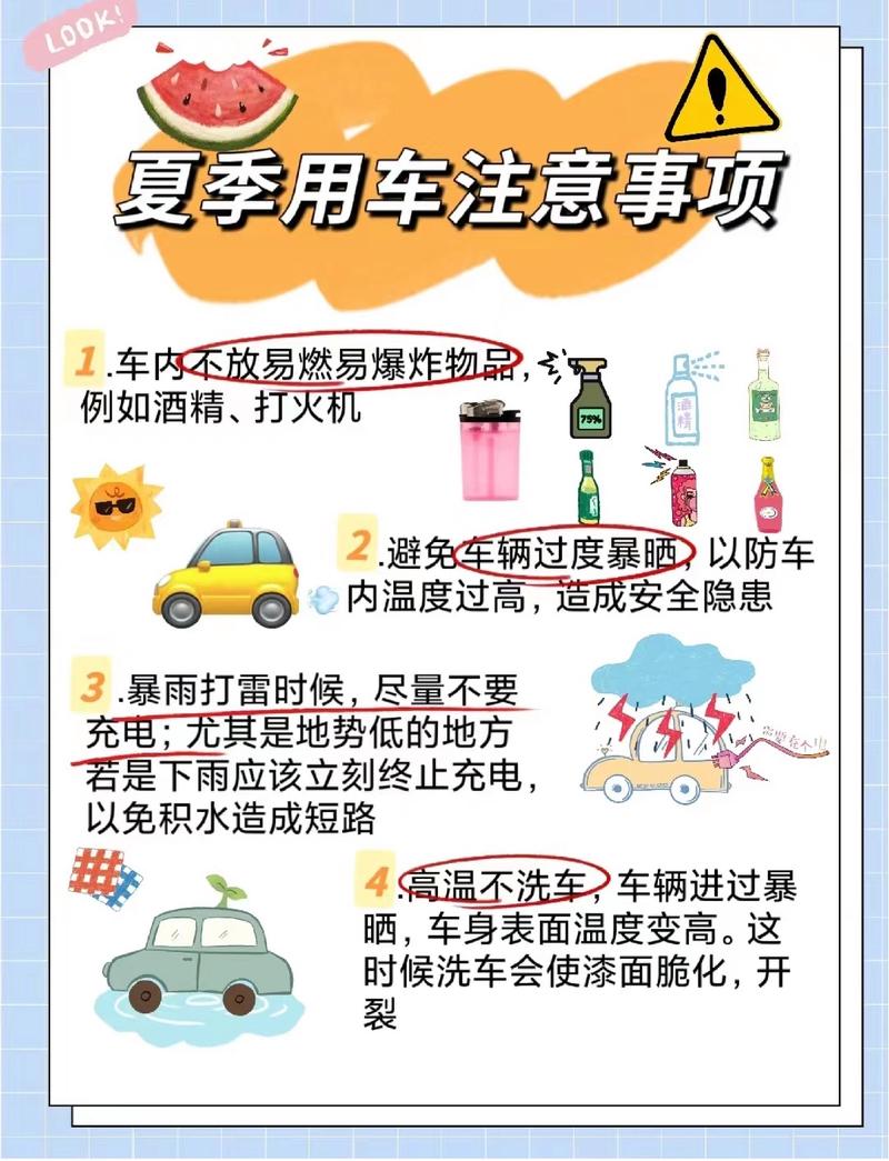 汽车音响改装常识(汽车音响改装基本知识) 第2张 汽车音响改装常识(汽车音响改装基本知识) 第2张