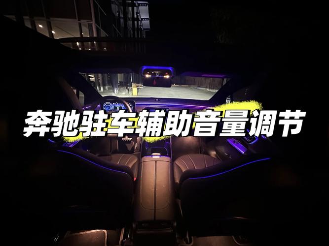 汽车音响改装常识(汽车音响改装基本知识) 第7张 汽车音响改装常识(汽车音响改装基本知识) 第7张