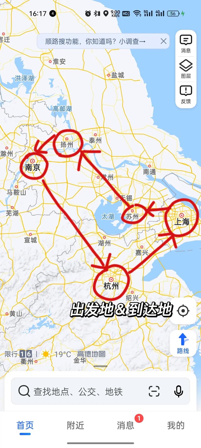 浙江交通出行询问,浙江交通询问电话号码多少 第1张 浙江交通出行询问,浙江交通询问电话号码多少 第1张