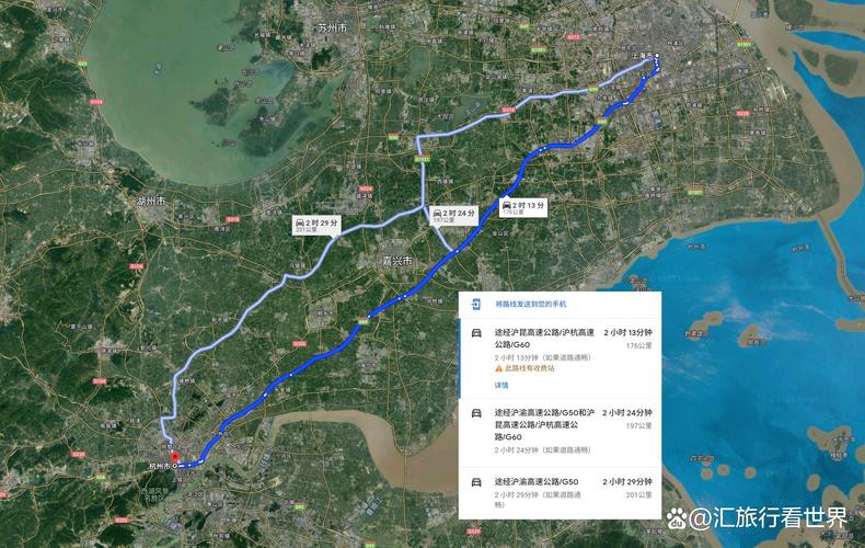 浙江交通出行询问,浙江交通询问电话号码多少 第5张 浙江交通出行询问,浙江交通询问电话号码多少 第5张